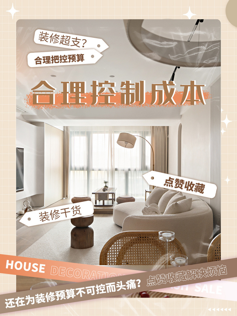 װ�޳�֧�������⼸�к�������װ�޳ɱ���