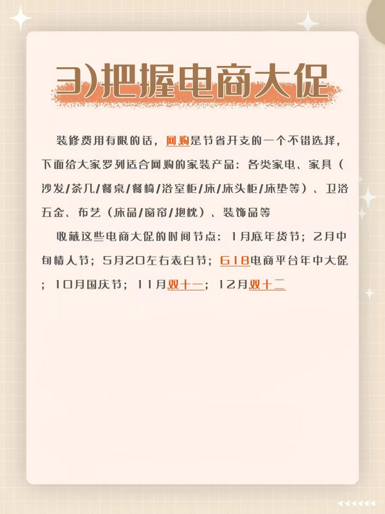 װ�޳�֧�������⼸�к�������װ�޳ɱ���