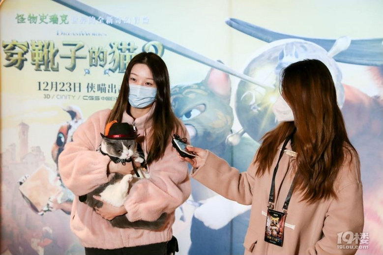 《穿靴子的猫2》杭州超前观影会特设宠物专场粉丝携萌宠共鉴！