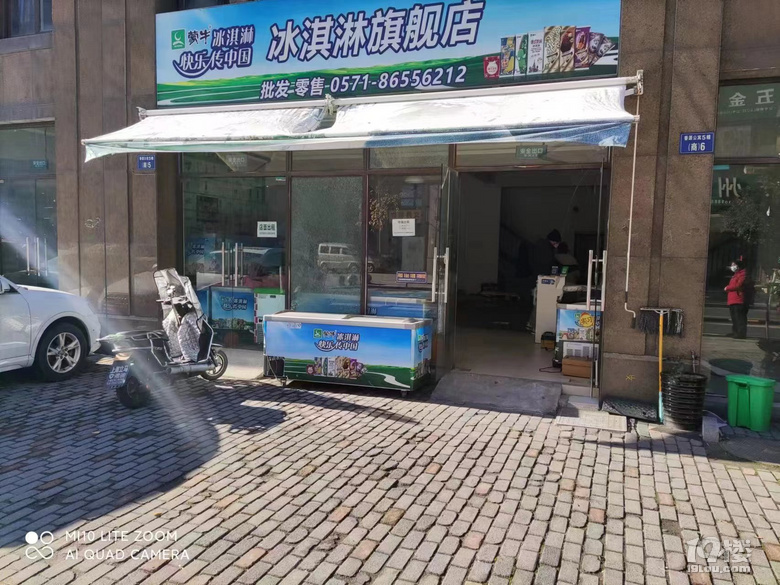 香源公寓5幢商铺5号出租