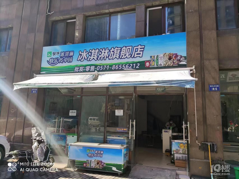 香源公寓5幢商铺5号出租