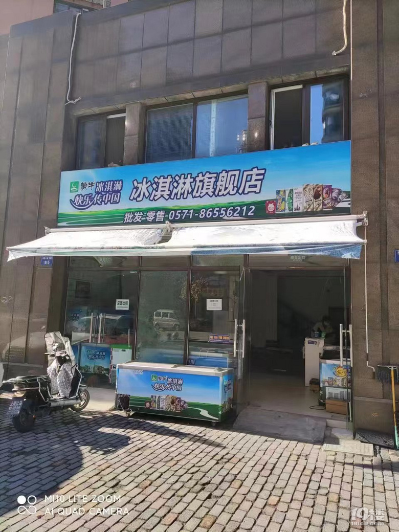 香源公寓5幢商铺5号出租