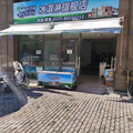 香源公寓5幢商铺5号出租