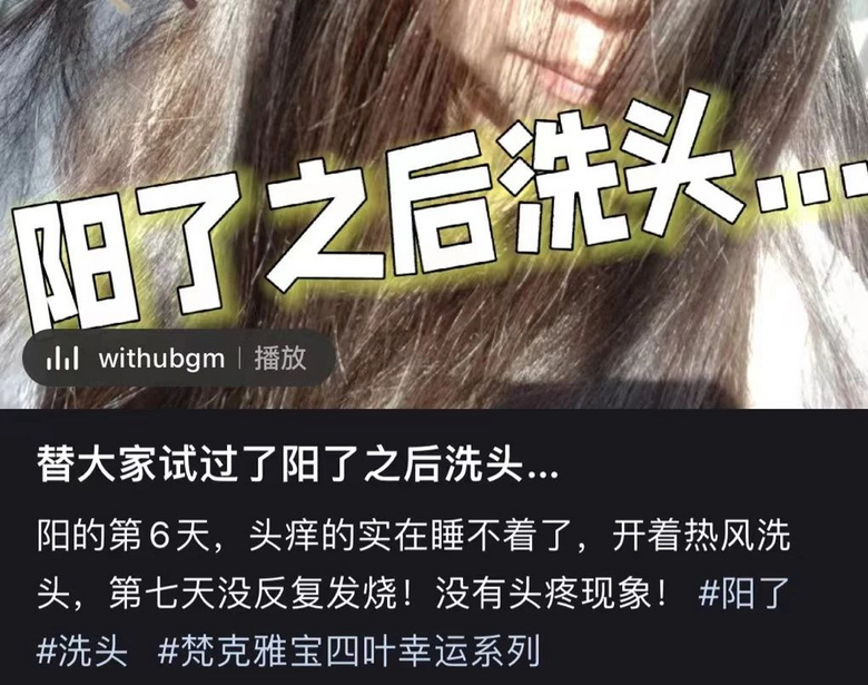 新冠全国统一发型火了!网友:像坐了个月子,想洗不敢洗…