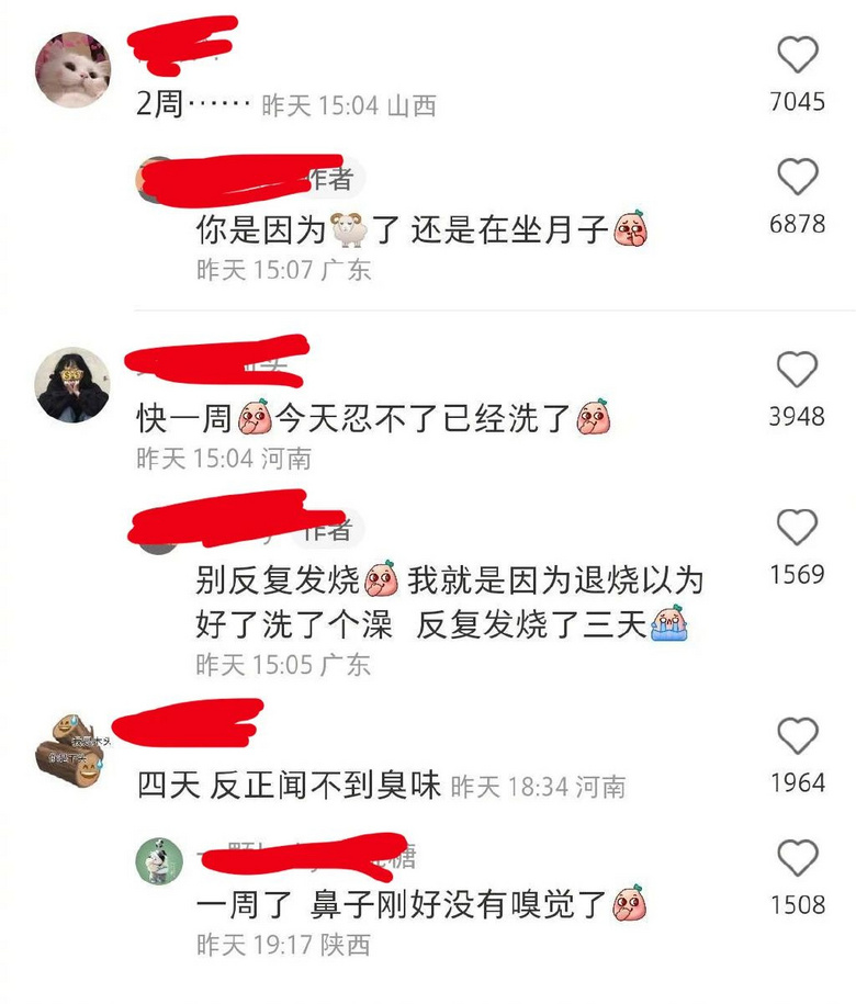 新冠全国统一发型火了!网友:像坐了个月子,想洗不敢洗…