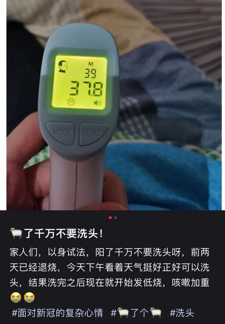 新冠全国统一发型火了！网友：像坐了个月子，想洗不敢洗…