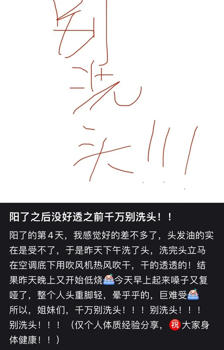 新冠全国统一发型火了！网友：像坐了个月子，想洗不敢洗…
