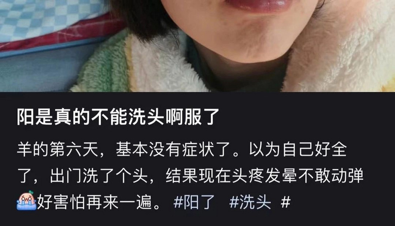 新冠全国统一发型火了！网友：像坐了个月子，想洗不敢洗…