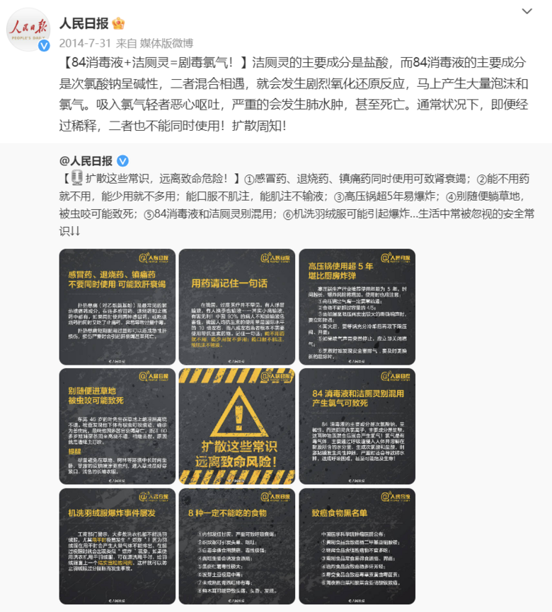 妹子陽后四天沒洗頭,小貓湊近一聞隔夜飯差點吐出來:好像看見我