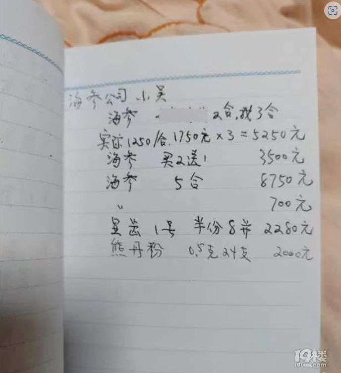 78岁老母亲阳了4天一大早失联!