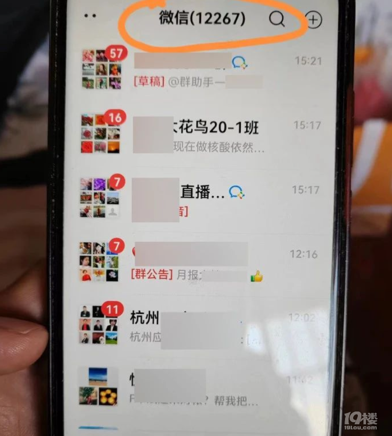 78岁老母亲阳了4天一大早失联!