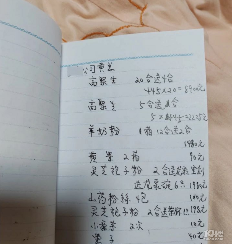 78岁老母亲阳了4天一大早失联!