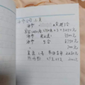 78岁老母亲阳了4天一大早失联！_图3