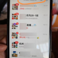 78岁老母亲阳了4天一大早失联！_图5