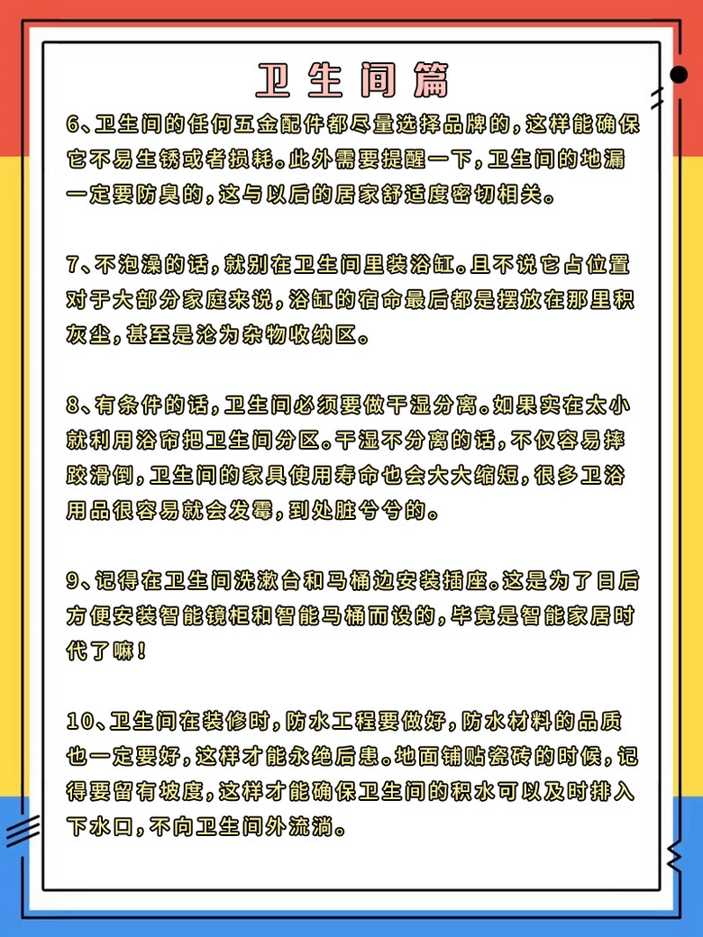 С����ҹ��������20��װ��ϸ�ڣ������ϰ�ֱ��רҵ