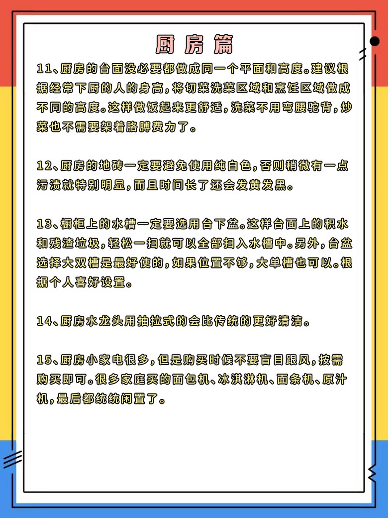 С����ҹ��������20��װ��ϸ�ڣ������ϰ�ֱ��רҵ