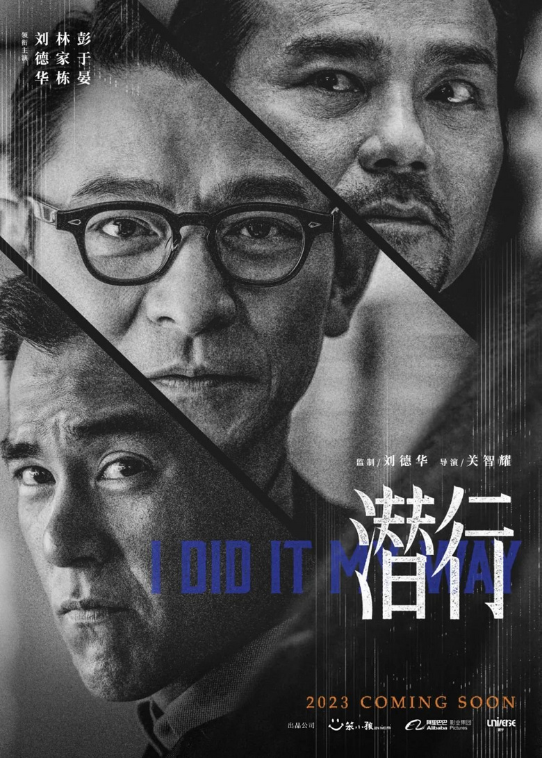 2023,一起期待這50部國(guó)產(chǎn)電影
