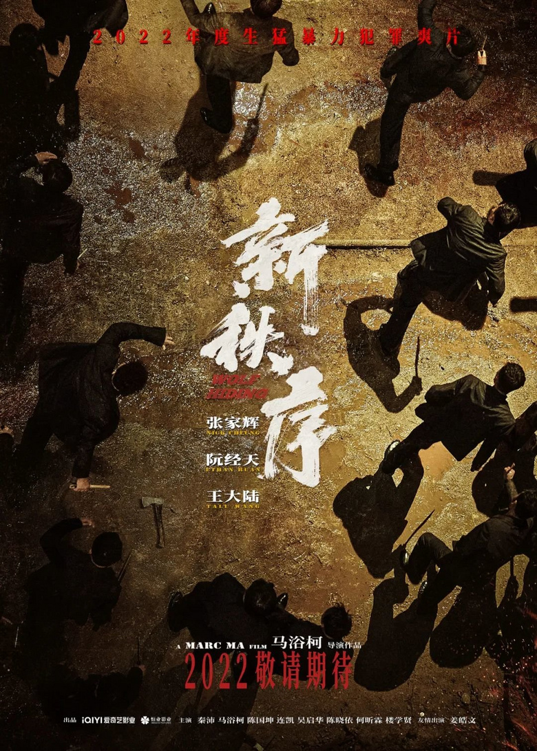2023,一起期待這50部國(guó)產(chǎn)電影