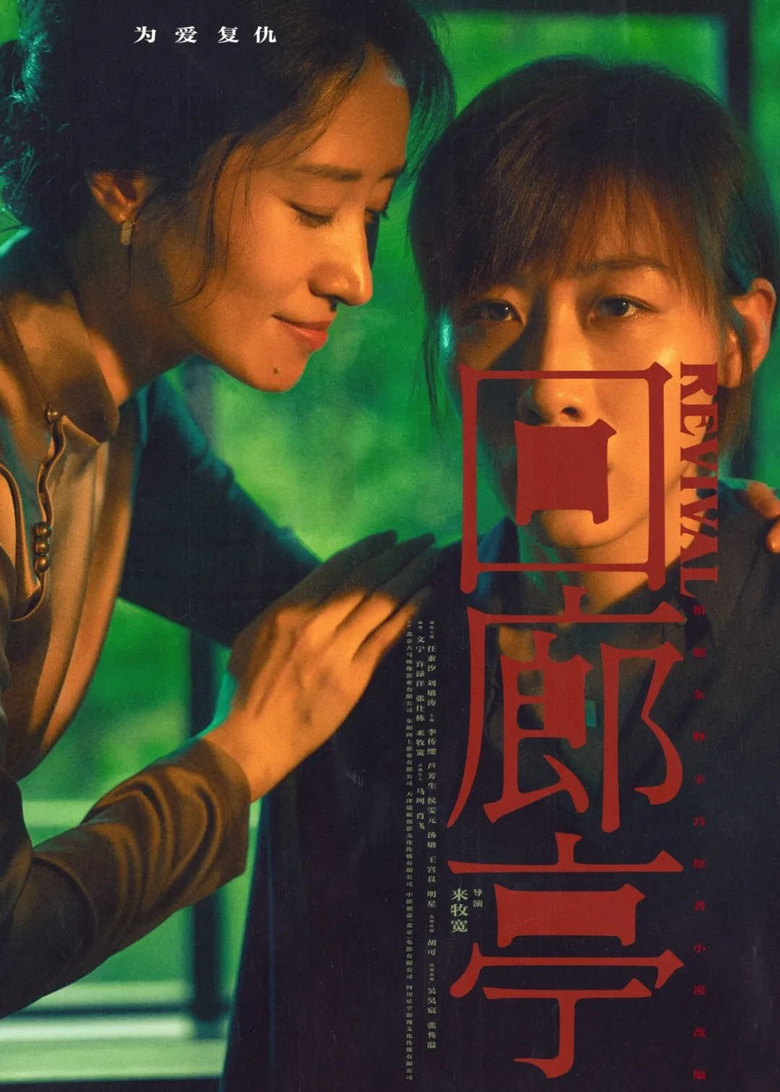 2023,一起期待這50部國(guó)產(chǎn)電影