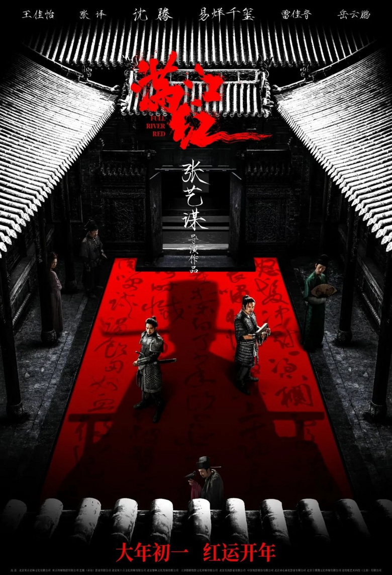 2023,一起期待這50部國(guó)產(chǎn)電影