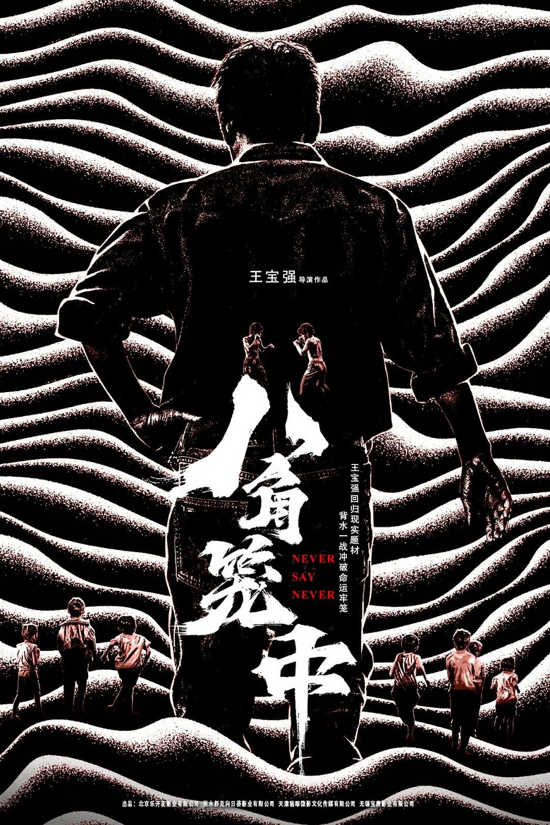 2023,一起期待這50部國(guó)產(chǎn)電影