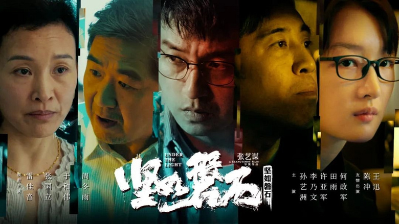 2023,一起期待這50部國(guó)產(chǎn)電影