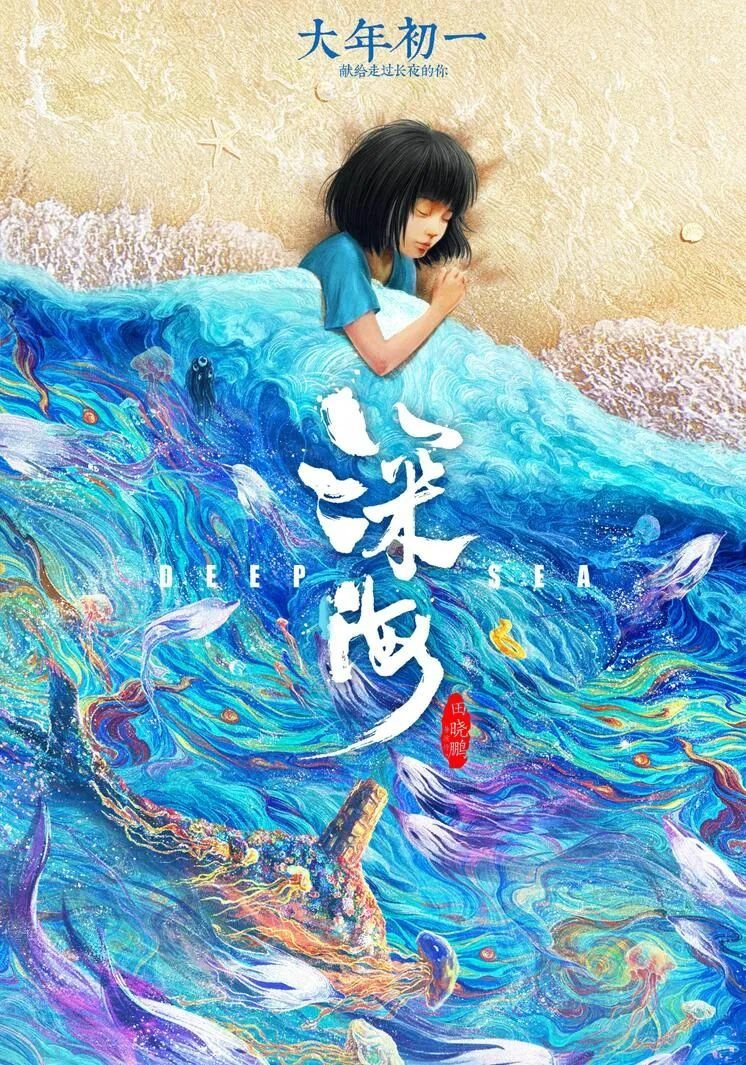 2023,一起期待這50部國(guó)產(chǎn)電影