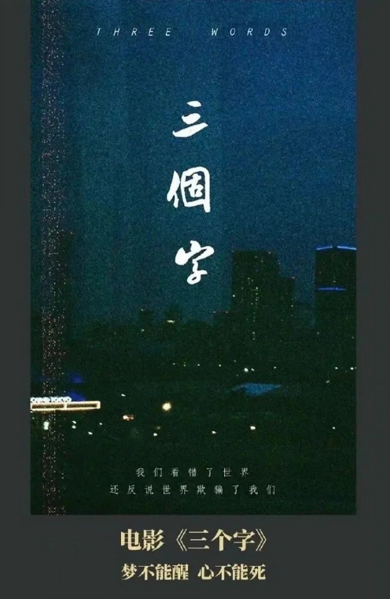 2023,一起期待這50部國(guó)產(chǎn)電影