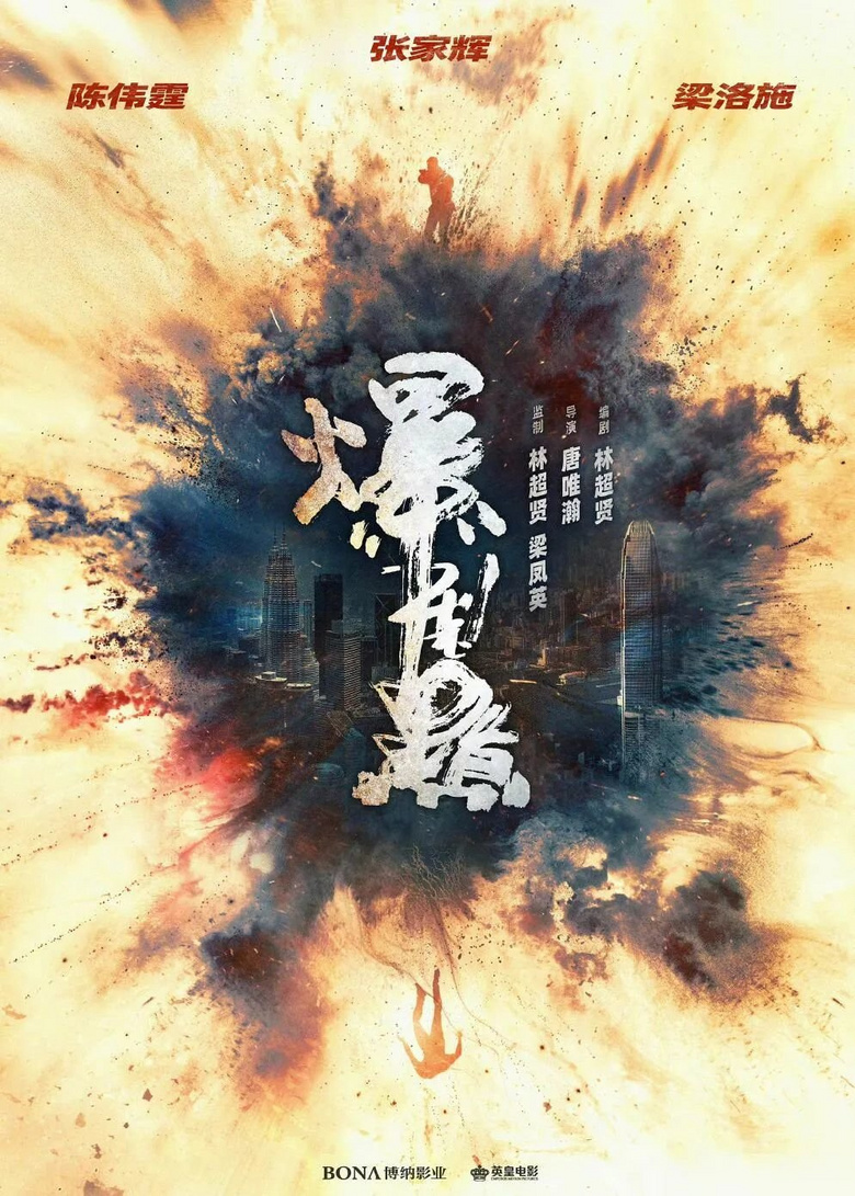 2023,一起期待這50部國(guó)產(chǎn)電影