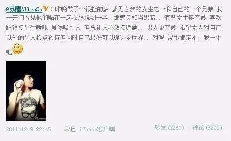 官宣！国外秘密产子，芒果亲儿子亲闺女早结婚了…