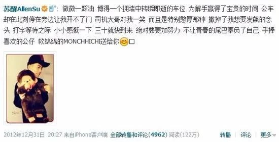 官宣！国外秘密产子，芒果亲儿子亲闺女早结婚了…