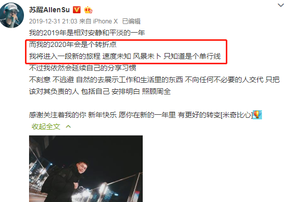 官宣！国外秘密产子，芒果亲儿子亲闺女早结婚了…