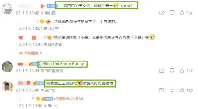 官宣！国外秘密产子，芒果亲儿子亲闺女早结婚了…