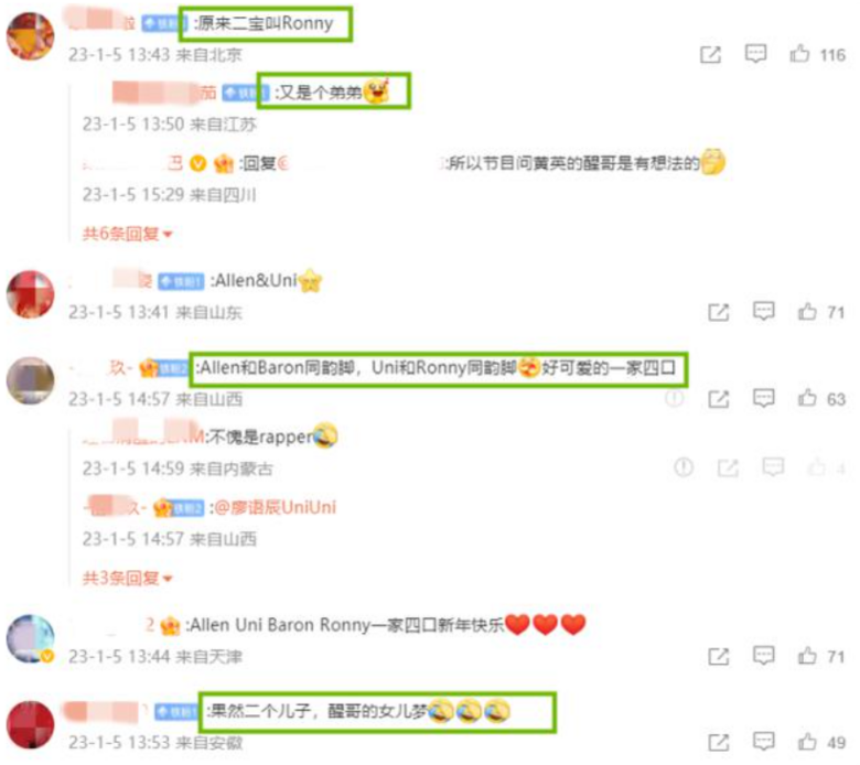 官宣！国外秘密产子，芒果亲儿子亲闺女早结婚了…