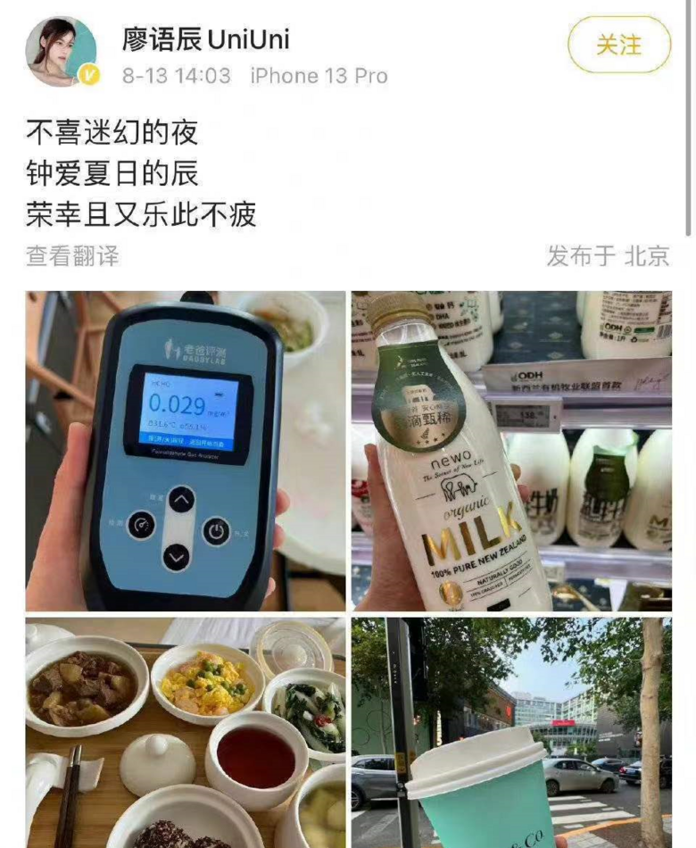 官宣！国外秘密产子，芒果亲儿子亲闺女早结婚了…