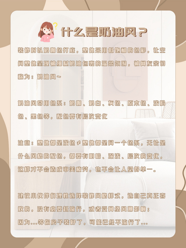 ��װ��ָ�ϡ�ʲô��wanghong���ͷ磿���ͷ���ôװ�Ų��壿