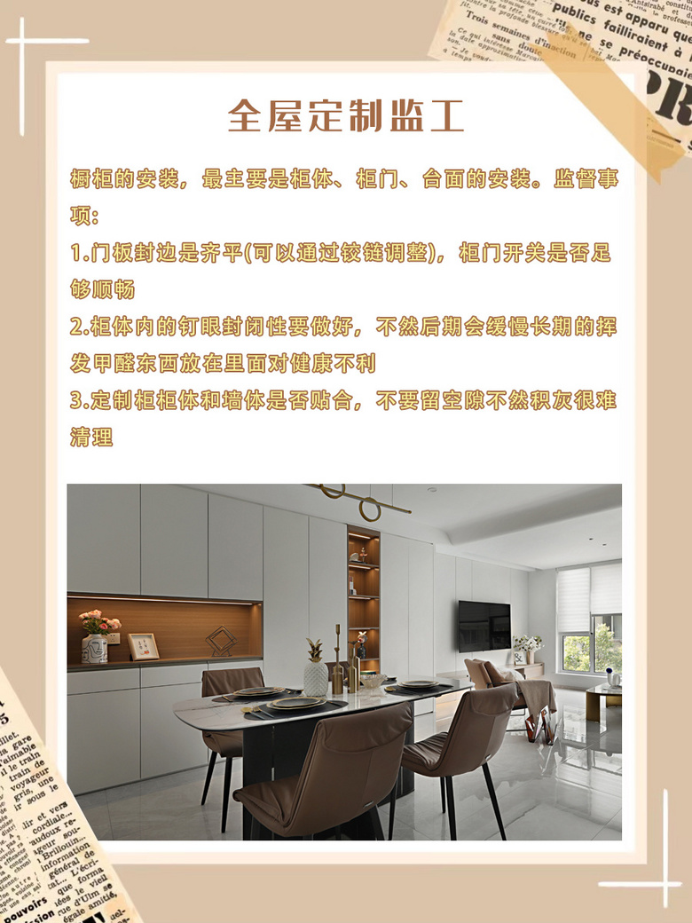 װ�����ŵ���ϸ����ĺ���Ҫ���⼸������Ĺ�ע����