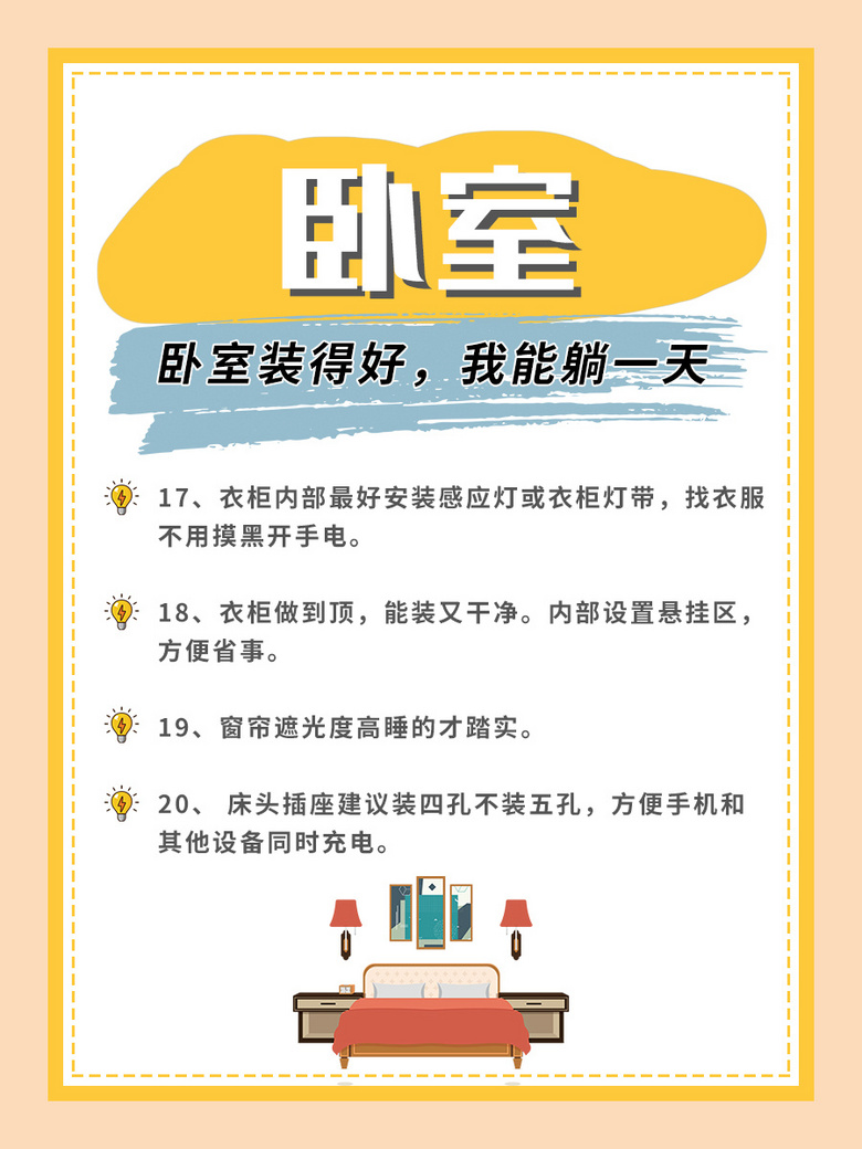 ��ʵ��װ�޸ɻ�֪ʶ�����������е����