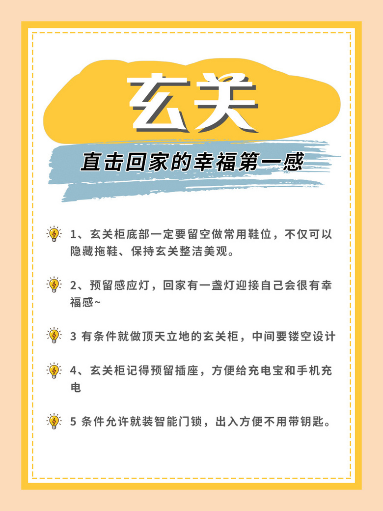 ��ʵ��װ�޸ɻ�֪ʶ�����������е����