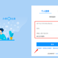 2023杭州无房租赁提取住房公积金操作指南（办理方法＋条件）_图0