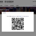2023杭州无房租赁提取住房公积金操作指南（办理方法＋条件）_图4