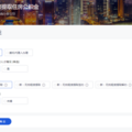 2023杭州无房租赁提取住房公积金操作指南（办理方法＋条件）_图5