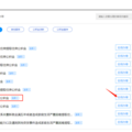 2023杭州无房租赁提取住房公积金操作指南（办理方法＋条件）_图2