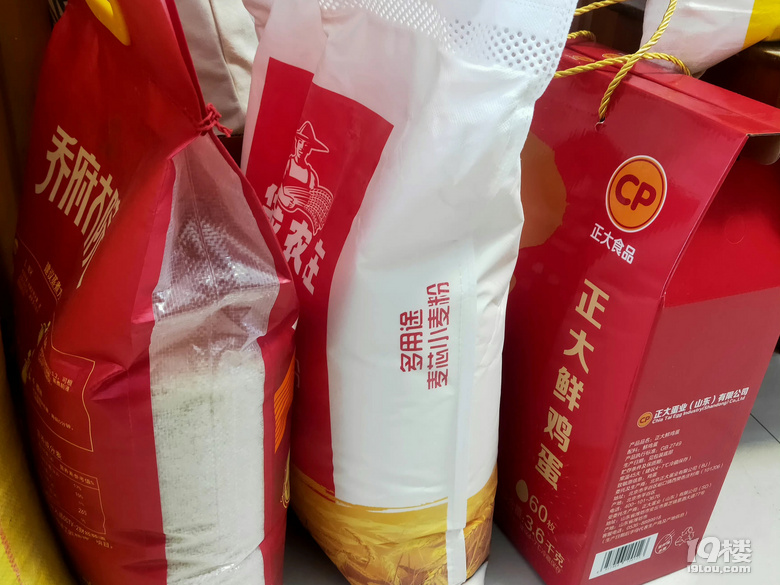公司每年年货都是米面油,还不如多发点钱