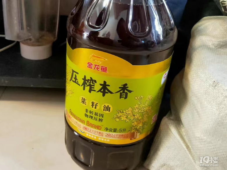 公司每年年货都是米面油,还不如多发点钱