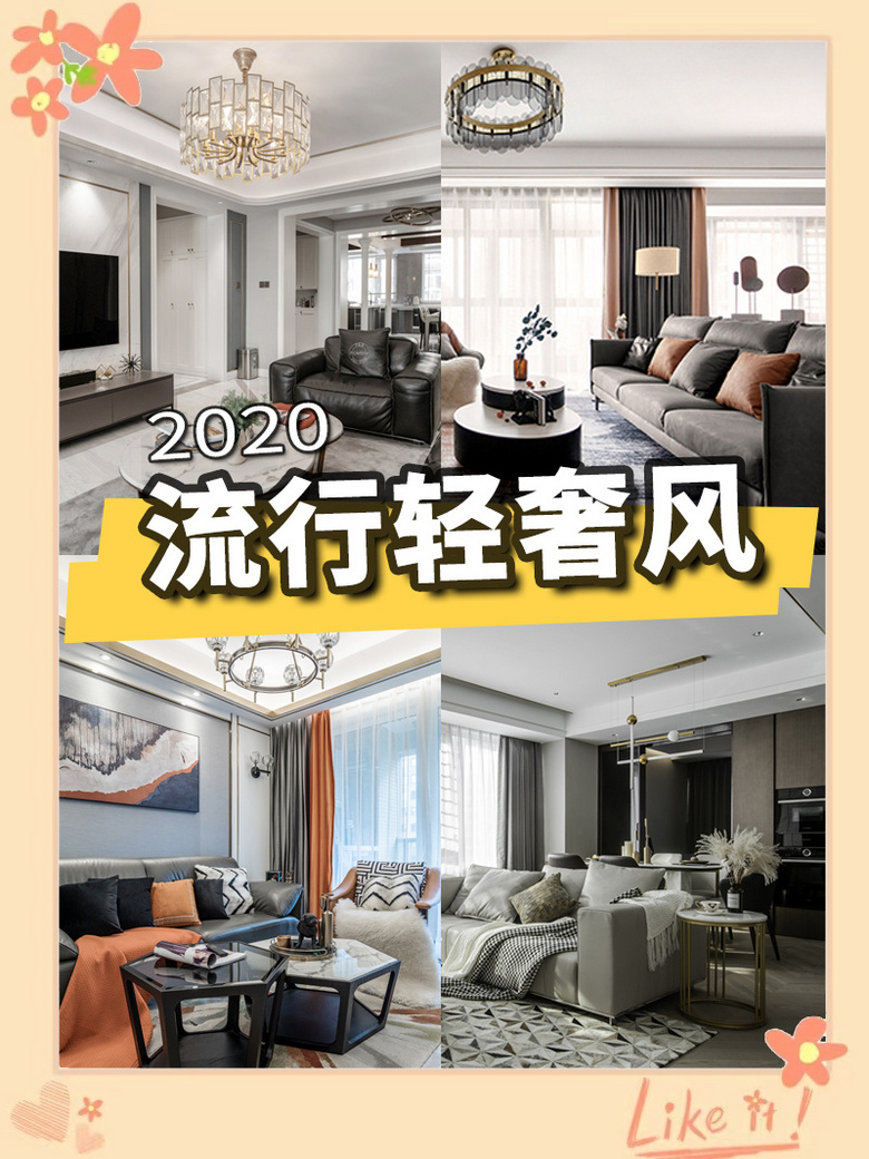 ��һ�����������е�װ�޷�񣬿�����û������ˮ����һ��
