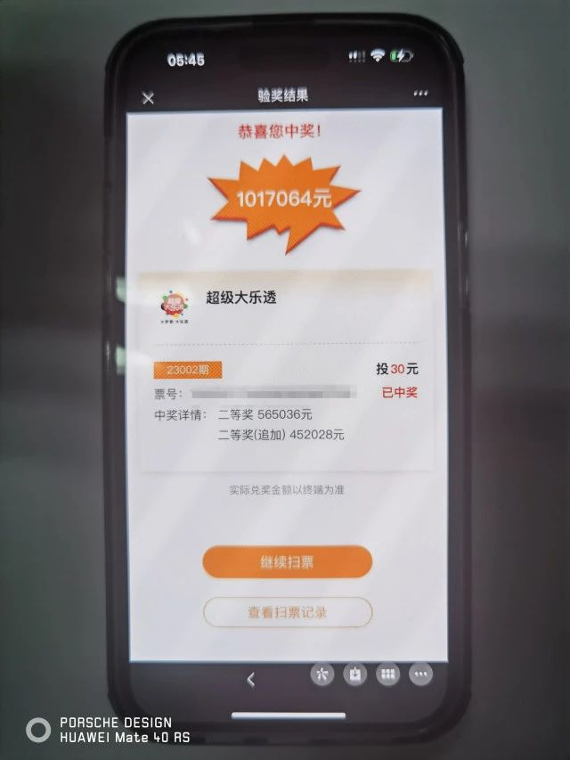 来杭州花30元中了100万，结果彩票被偷！接下来的事太意外.