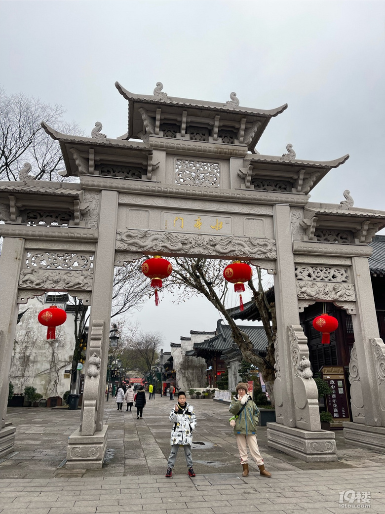 【回帖赢红包】过年你去哪儿玩了？