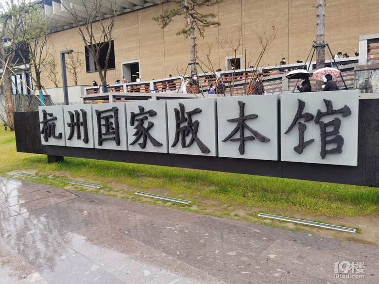 【回帖赢红包】过年你去哪儿玩了？