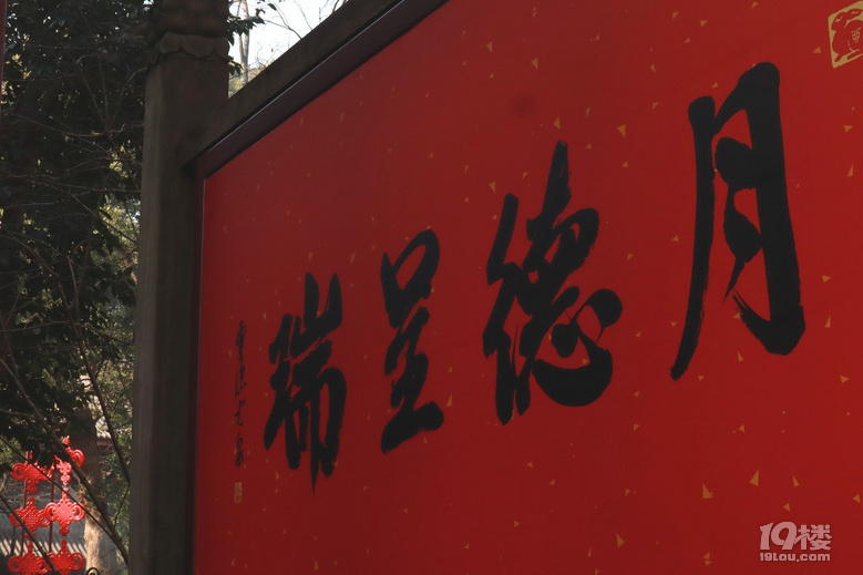 【回帖赢红包】过年你去哪儿玩了？